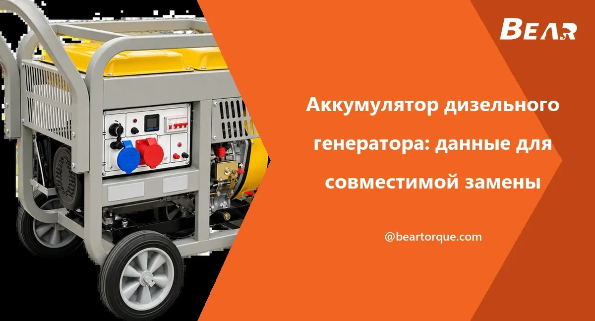 Генератор BEAR рядом с названием статьи