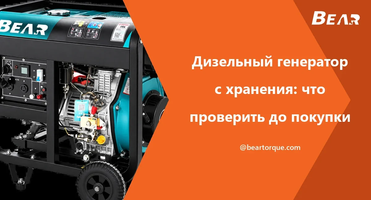 Генератор BEAR рядом с названием статьи