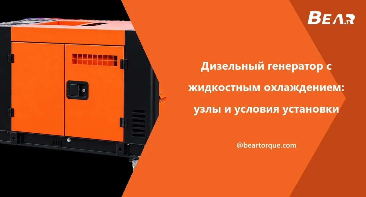 Генератор BEAR рядом с названием статьи