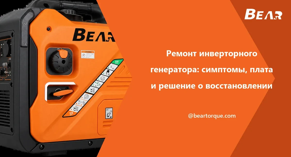 Генератор BEAR рядом с названием статьи