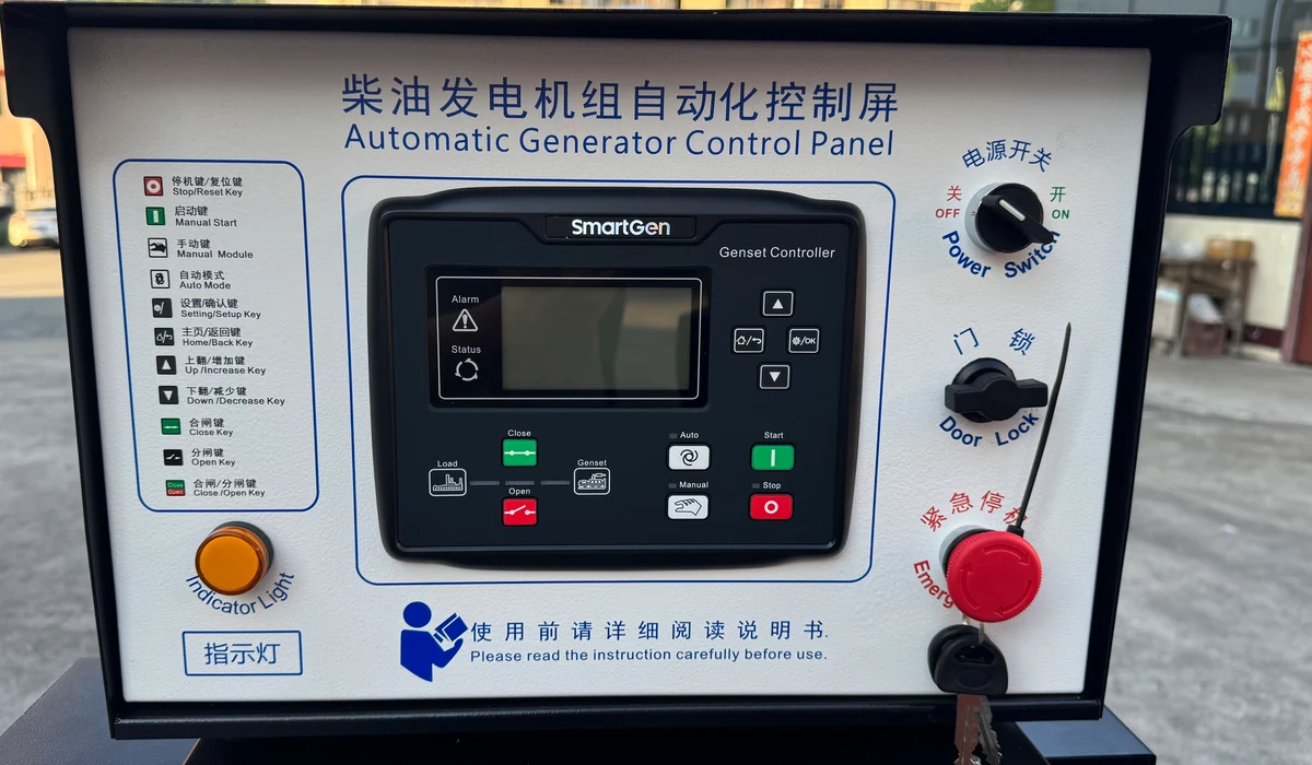Контроллер SmartGen на автоматической панели управления генератора SG 32 кВт: выключатель питания, замок дверцы, аварийный останов и сигнальная лампа