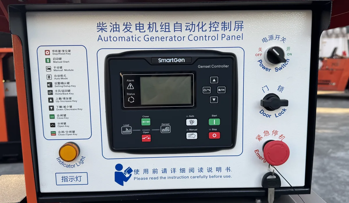 Контроллер SmartGen на автоматической панели управления генератора SG 40 кВт: выключатель питания, замок дверцы, аварийный останов и сигнальная лампа